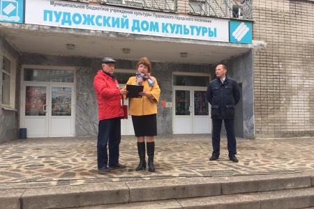 Республика Карелия: "Позор такой власти!" Увольнение без объяснения причин директора пудожской школы №3 Светланы Вшивковой спровоцировало в Пудожском районе политический кризис