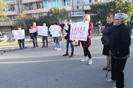 "Какая власть - такие и дороги!". Жители города Артема Приморского края вышли на пикет при поддержке КПРФ