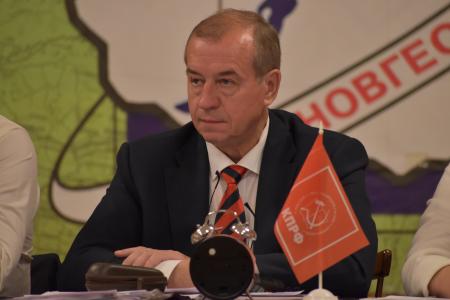 «Губернаторская кампания уже началась». В Иркутске состоялся III-й этап 51-й областной конференции КПРФ