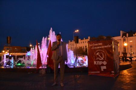 Митинг КПРФ «За честные выборы» прошел в Астрахани