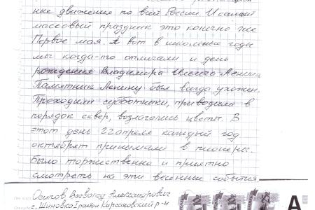 Тамбовская область. При содействии Г.А. Зюганова памятник В.И. Ленину вернулся на главную улицу города Кирсанов