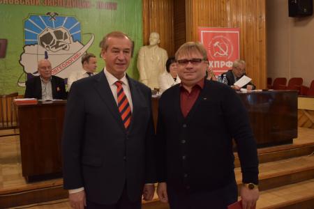 «Губернаторская кампания уже началась». В Иркутске состоялся III-й этап 51-й областной конференции КПРФ