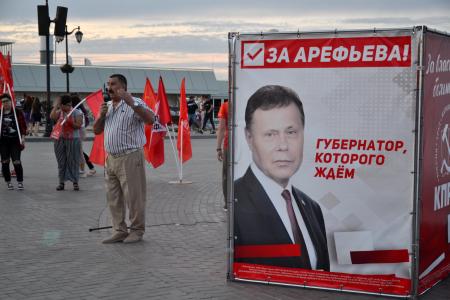 Митинг КПРФ «За честные выборы» прошел в Астрахани