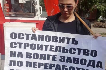 Саратов. «Ядовитые отходы из Горного - на дачу Медведеву!»