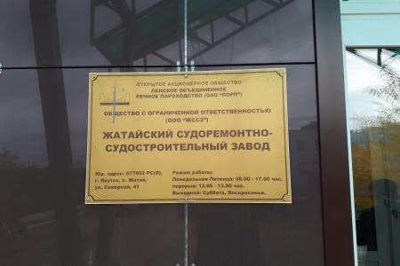 В Якутии усилилась депутатская вертикаль КПРФ