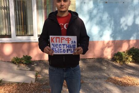 «Гарантировать чистые и честные выборы! Против бедности!». КПРФ провела одиночные пикеты на улицах Саранска