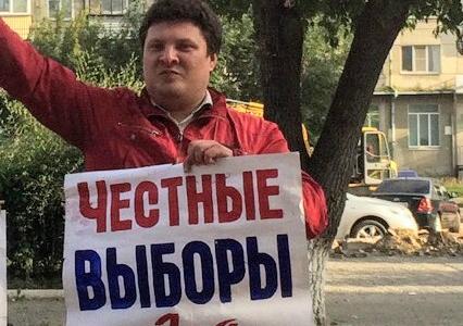 Акции протеста КПРФ в Кургане
