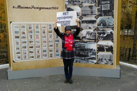 Ямало-Ненецкий автономный округ. Шиес, мы с тобой!