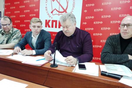 Члены Бюро Курганского обкома КПРФ обсудили итоги избирательных кампаний 2019 года и задачи на будущее