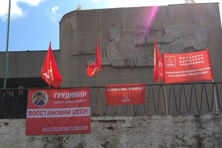 Калининградская область. В Славске состоялся митинг против социально-экономической политики действующей власти