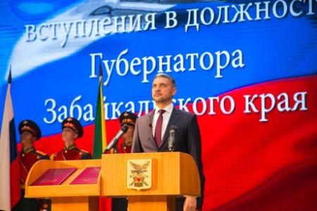 В.Г. Поздняков принял участие в торжественной церемонии инаугурации губернатора Забайкальского края