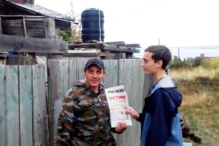 Саратовская область, поселок Красный Текстильщик. Газета — в каждый дом