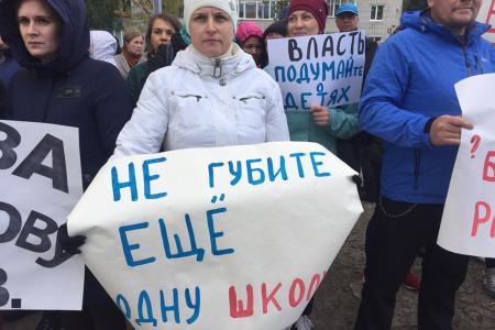 Республика Карелия: "Позор такой власти!" Увольнение без объяснения причин директора пудожской школы №3 Светланы Вшивковой спровоцировало в Пудожском районе политический кризис