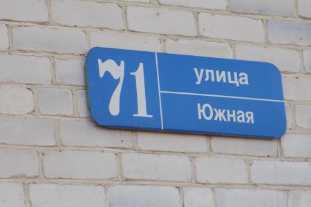 Cергей Гаврилов взял на контроль ремонт дома для многодетной семьи 