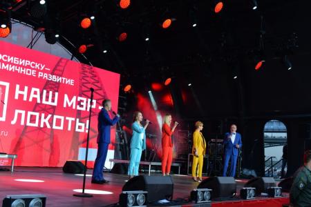 Новосибирск. Команда Локтя спела на «Празднике песни» на Михайловской набережной 