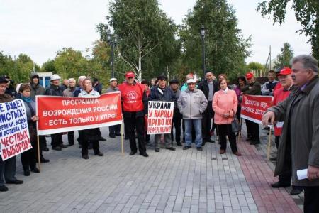 Митинг в Шумихе Курганской области высказался против добычи урана