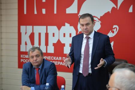 Юрий Афонин провел встречу с партактивом КПРФ в Новосибирске