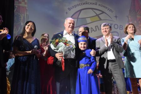 «Вы все здесь победители!» Г.А. Зюганов поздравил участников Всероссийского конкурса детского и юношеского творчества «Земля талантов»