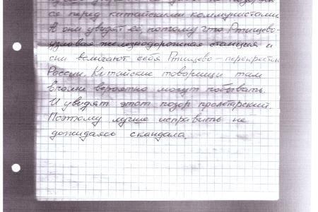 Тамбовская область. При содействии Г.А. Зюганова памятник В.И. Ленину вернулся на главную улицу города Кирсанов