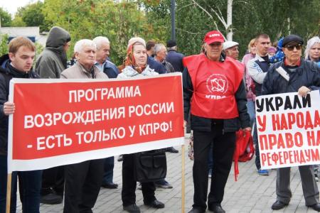 Митинг в Шумихе Курганской области высказался против добычи урана
