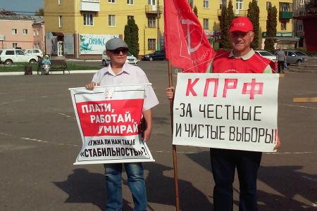 Орловская область. За честные  и чистые выборы!