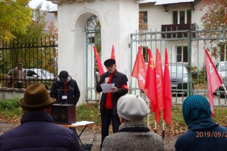 Самарская область. В Жигулевске прошел митинг «Руки прочь от памятника В.И. Ленину!»