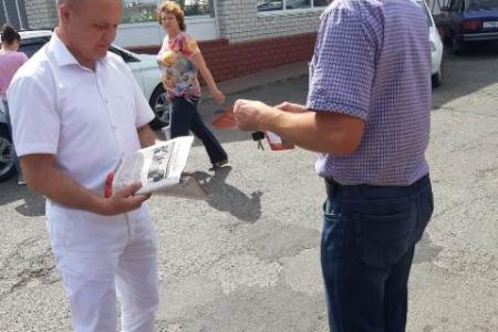 Ставропольские коммунисты и комсомольцы провели пикеты за честные выборы