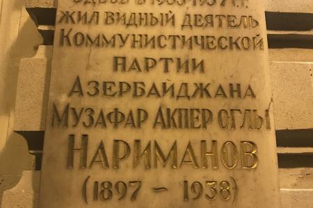 Секретарь ЦК КПРФ Мария Дробот приняла участие в заседании Международной конференции азиатских политических партий