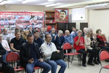 Состоялся Пленум Саратовского горкома КПРФ