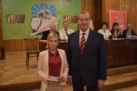 «Губернаторская кампания уже началась». В Иркутске состоялся III-й этап 51-й областной конференции КПРФ