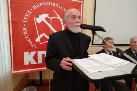 Пленум Санкт-Петербургского горкома подвёл итоги выборов