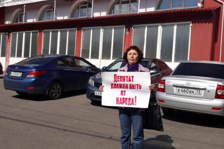 «Гарантировать чистые и честные выборы! Против бедности!» Одиночные пикеты прошли на улицах Саранска и в районах республики Мордовия