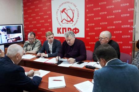 Члены Бюро Курганского обкома КПРФ обсудили итоги избирательных кампаний 2019 года и задачи на будущее