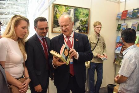Г.А. Зюганов выступил на открытии книжной ярмарки в Москве