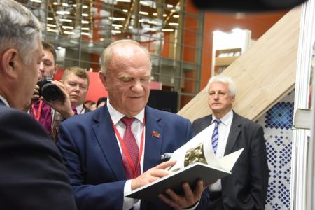 Г.А. Зюганов выступил на открытии книжной ярмарки в Москве