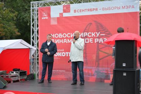 Новосибирск. Финальная встреча Анатолия Локтя с избирателями прошла в Первомайском сквере