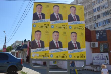 Предварительные итоги выборов в Калмыкии