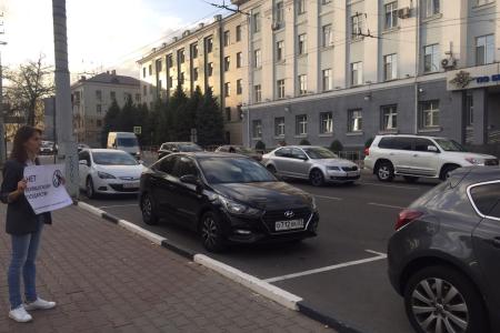 Комсомольцы Белгорода провели одиночные пикеты в знак солидарности с протестующими в Улан-Удэ