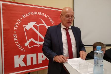 Пленум Санкт-Петербургского горкома подвёл итоги выборов