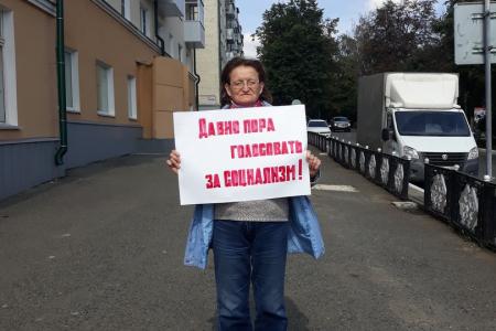 «Гарантировать чистые и честные выборы! Против бедности!» Одиночные пикеты прошли на улицах Саранска и в районах республики Мордовия