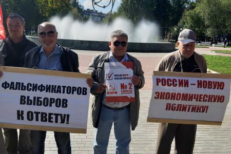 Республика Марий Эл. Пикет «За чистые и честные выборы» в Йошкар-Оле