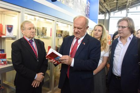 Г.А. Зюганов выступил на открытии книжной ярмарки в Москве