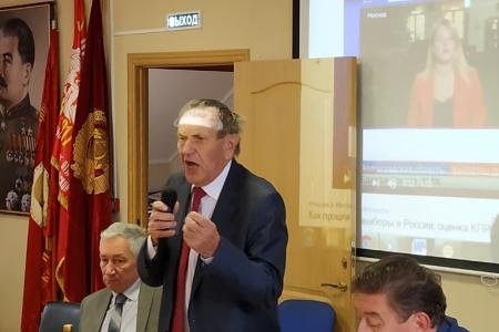 Ставропольские коммунисты на своем совещании подвели итоги  прошедших выборов