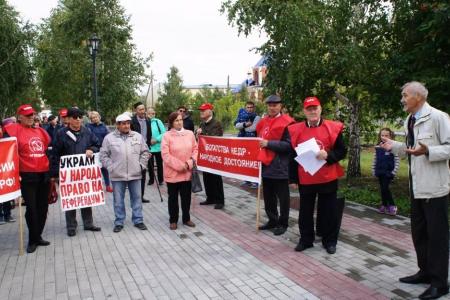 Митинг в Шумихе Курганской области высказался против добычи урана