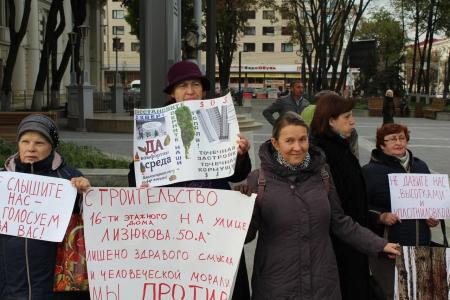 Воронеж. Лизюкова, 50 (а): жители и здравый смысл победили