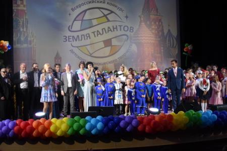 «Вы все здесь победители!» Г.А. Зюганов поздравил участников Всероссийского конкурса детского и юношеского творчества «Земля талантов»