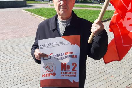 Республика Марий Эл. Пикет «За чистые и честные выборы» в Йошкар-Оле