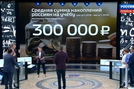 Денис Парфенов: Капитализм лишает народ доступного образования