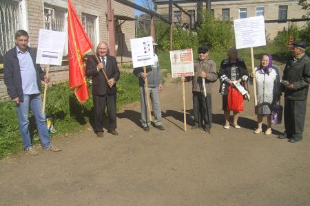 Кировская область. Коммунисты Богородского района организовали акцию за честные выборы