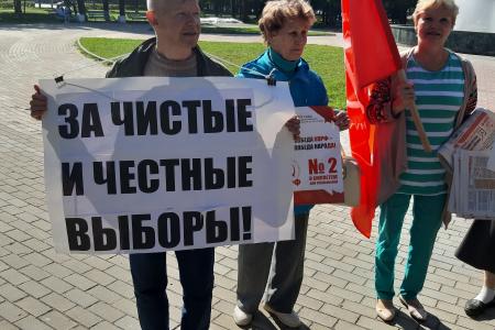 Республика Марий Эл. Пикет «За чистые и честные выборы» в Йошкар-Оле